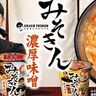 【新みそきん2025】発売情報まとめ！完売前にゲットせよ！セブン限定、味や再販情報も