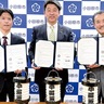 持続可能なまちづくりへ　市、商議所、印刷局が協定