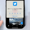 【iPhone】アプリの“レビュー依頼”をオフにする方法「オンになってた…」「設定するだけ」