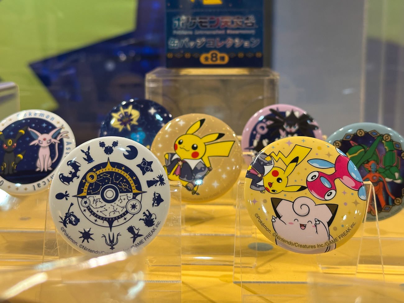 宇宙とポケモンのきらめきを持ち帰ろう「ポケモン天文台」（グッズ