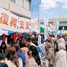 ふるさとまつりに３万人超