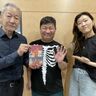 チャンス大城、住んでいた部屋を「あの世とこの世の境目」と言われる