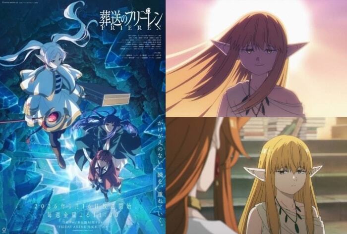 葬送のフリーレン』大魔法使い・ゼーリエの情報まとめ！ 基本