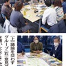 緑化フェア春開催に向け　｢体験型ガーデン｣面白く　企業関係者などアイデア