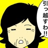 母「私、施設へ引っ越すわ」ついに聞けた！この言葉をどれだけ待っていたか