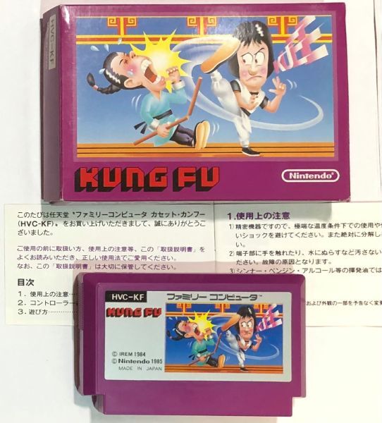 ファミコンソフトの歴史に新たな1ページ FC版スパルタンXの後発版「KUNG FU」がニンテンドーミュージアムに展示される - Yahoo! JAPAN