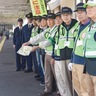 年金支給日は注意　相武台前で詐欺防止運動