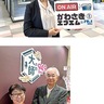 ラジオ放送１００年　市内２局｢地元を元気に｣　かわさきＦＭ、ＦＭ大師