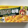 【賛否両論】『中国版バーモントカレー』って日本版と味が違うの？