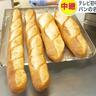 「シンサツBLOCK」誕生！今一番の“トレンドスポット”焼き立てのフランスパンが人気【新札幌】