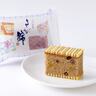 見た目はイカのようかんに人妻プリン!?