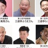 杜のホールはしもと　二つ目噺家　話芸で勝負　　３月９日　さがみはら若手落語家選手権