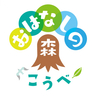 未来あるこどもたちに最高の読書体験を！　こども本の森