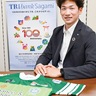 競技×金融二刀流で貢献　ベルマーレF・堀内選手