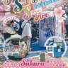 桜の下で自由にアート　３月30日
