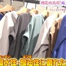 雨ニモマケズ！な最強コーデ