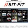 障害者のための運動情報サイト「SIT-FIT」