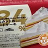 「看護師辞めたくなっちゃった」　家族の頼みに応えたら...
