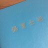ママの【リスキリング】　０歳児を育てながら独学で「保育士資格」取得！「スキマ時間勉強術」完全公開