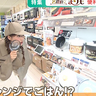 【名探偵まりもが調査！】今すぐ欲しい！時短＆本格調理が叶う最新便利家電を一挙大公開！