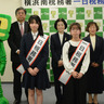 横浜市港南区　大貫さん（相武山小６年）らが横浜南税務署で一日署長に　模擬決裁などを体験