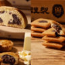 【なんば】手土産にぴったり！高島屋大阪店にあんバタースイーツ専門店が期間限定で登場
