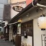 四条河原町で女性から人気の激安立ち飲みと言えばココ！昼飲みもできる「すいば」