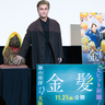 【動画】岩田剛典さん登壇　大阪で映画「金髪」舞台挨拶、金髪ビリケンさんも