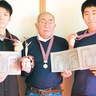 祖父と孫、揃って優勝　詩吟大会に３人で出場