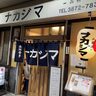 【日本居酒屋紀行】創業100年を超えて今なお多くの人々に愛され続ける観音裏最高の居酒屋とは？