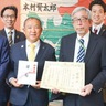 画家のサムヤマモトさん　陽光園に遊具寄贈　チャリティー個展通じ