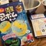 「光る泡ボムキット」で癒やされるはずが…880円で夢を買ったら“魔女のスープ”と“掃除地獄”が待っていた