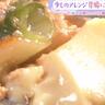 【レシピ】崎田のどかさん直伝！ふわふわ「たまご豆腐たっぷりの親子丼」