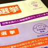 日本維新の会、政治資金規正法論議で一転自民寄りに。大竹「違法な金をどう残すかに様変わりした」