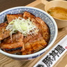 【新店】北海道名物の豚丼が松江に登場！並盛でもすごいボリュームな豪快丼！｜島根県松江市