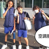 「空調服」で登下校！立川第四中学校で「電動ファン付ウェア（空調服）」を貸与する取り組みが始まったらしい