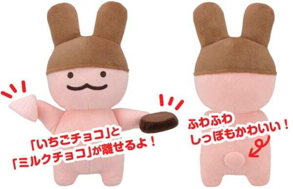 アポロちゃん ぬいぐるみ 明治55周年 31cm 新品 アポロ発売55年目で初のぬいぐるみ登場！全長約31cmの巨大
