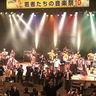 14バンドが熱演　愛川町　若者たちの音楽祭