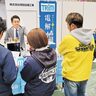 ワークショップやeスポーツ体験を楽しもう「WORKWORK☆フェス2024」【11月22・23日】群馬県伊勢崎市