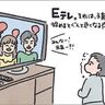 Eテレ信者になりました。[ハハのさけび