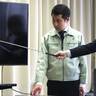 LINEで通報、四日市市が１月7日から道路損傷通報システム開始