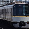 京都線の急行増発、大阪線の快速急行にも変化　近鉄3月16日ダイヤ変更情報まとめ