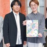 神奈川芸術劇場　誰もが楽しめる舞台を　「やさしい鑑賞回」を実施