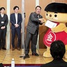 県ＰＲキャラ会場を沸かす
