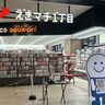 【上熊本】ブックオフJR上熊本店がオープン！本だけじゃない！マジで充実しすぎていた。