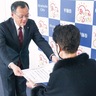 平塚市内在住村元さん　市などに１億円寄付　教育や防災に役立てて