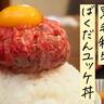 高品質＆低価格！大衆焼肉りゅえるのボリューム満点肉ランチ｜広島市中区