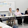 市立小学校の統合　｢地域の衰退｣を懸念　シンポに40人参加