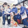 盲導犬育成に募金呼び掛け　小田原ライオンズクラブ