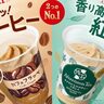 【体験レポ】コーヒー感アップ！ファミマの『カフェフラッペ』が待望の復活！人気の「アフタヌーンティー